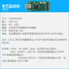 XMOS CPLD USB digital interface sound card I2S PCM384K DSD256 compatible with Amanero 4