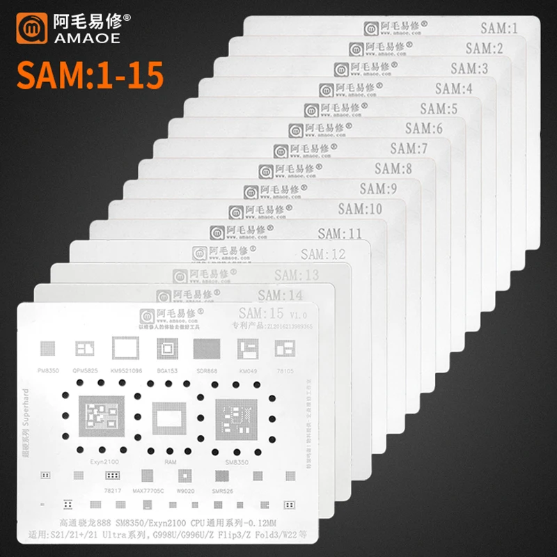 Трафарет Amaoe SAM 1-15 BGA для Samsung Note5 A520 A310 A9 J5 S8 + NOTE8 NOTE10 чипы питания процессора