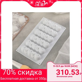 

Bubble dish for mousse desserts and pastries, 29.5 × 17.1 cm, white
