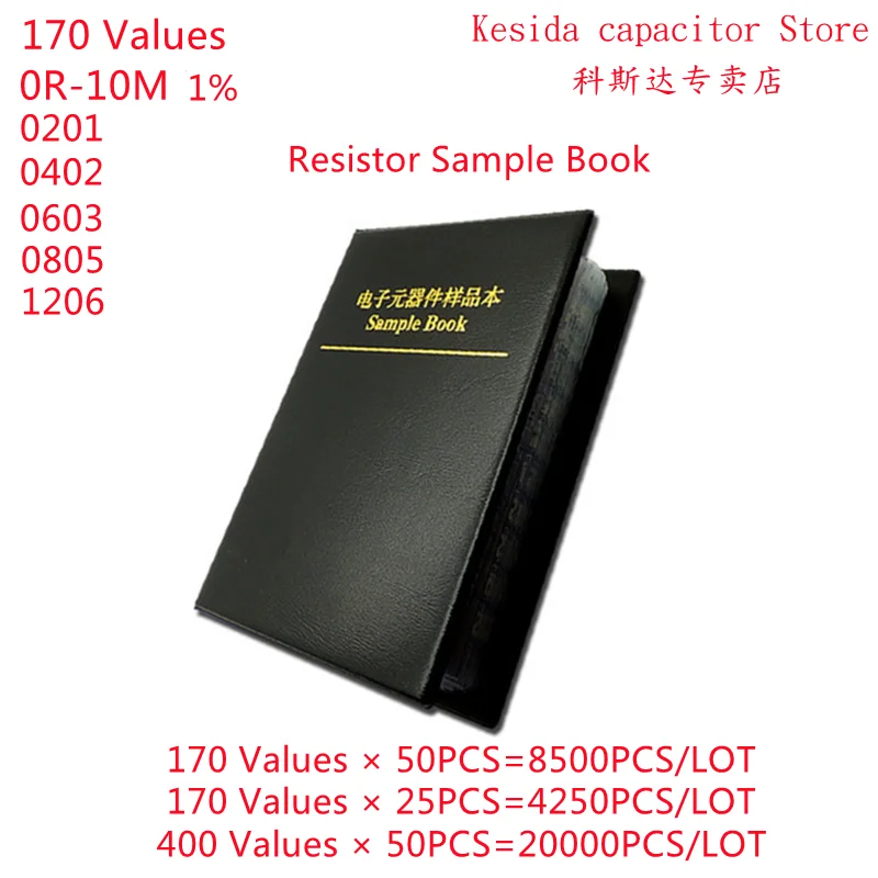 Комплект резисторов Smd Book 0201 0402 0603 0805 1206 1% набор ассортимента чиповых стандартный