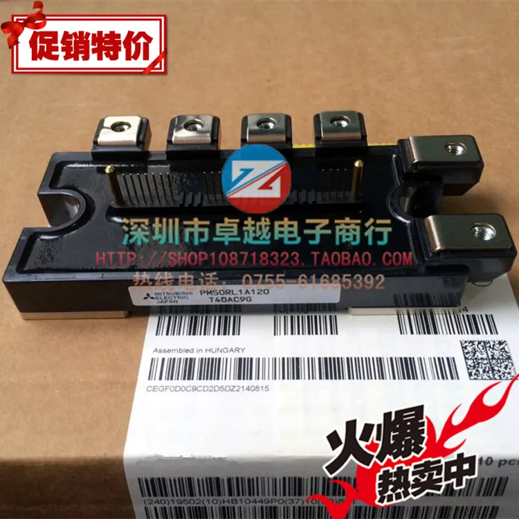 Аутентичный японский PM50RLA120 PM50RL1A120 PM50CLA120 подъемный модуль- ZYQJ