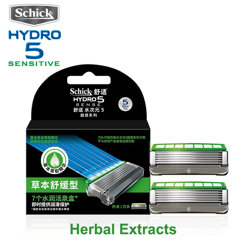 

2 Blades/Lot Original Schick Hydro 5 Safety Razor Blades Sensitive Skin Care Men Shaving Replacement Vitamin E