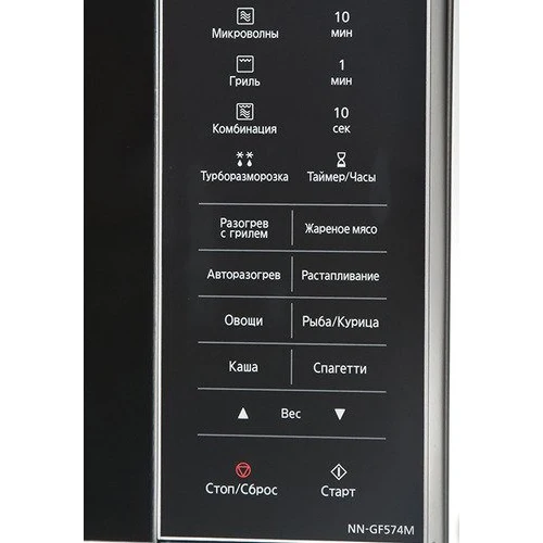 Микроволновая Печь Panasonic NN-GF574MZPE 27л. 1000Вт серебристый