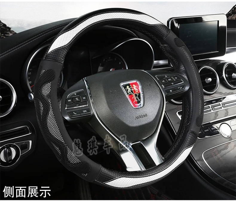 Roewe I6 RX5 RX3 360 550 Летний чехол рулевого колеса автомобиля Противоскользящий поглощающий пот всесезонный универсальный чехол