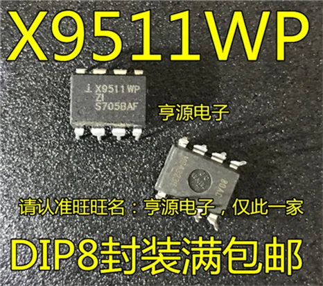 X9511WP X9511WPZI X9511 DIP