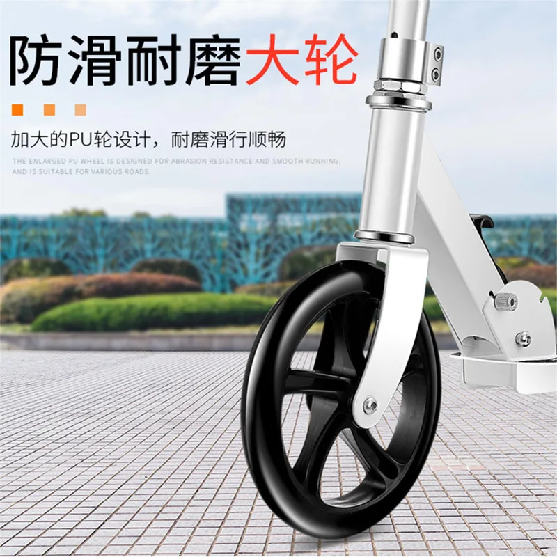 City Adjustable Aluminum Alloy T-Style Kids scooter Children Kick Scooter 200mm Wheel Adults Foldable Foot Scooter bear 200kg