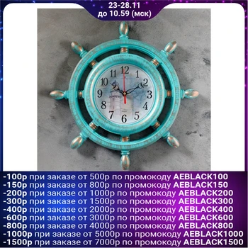 

Wall clock, series: Sea, "Lighthouse", turquoise, 36cm 4551237