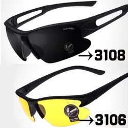 Солнцезащитные очки мужские спортивные очки для занятий на открытом воздухе солнцезащитные очки синие эффектные очки