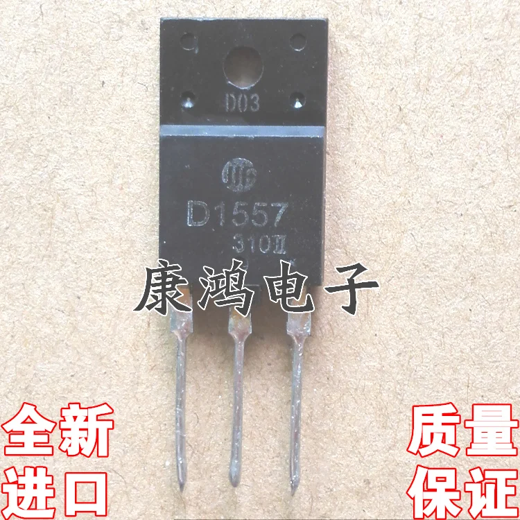 

Original 5pcs/ D1557 2SD1557 TO-3PF