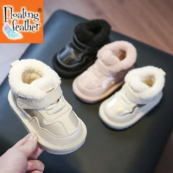 Botas de nieve para bebés y niños, zapatos antideslizantes de fondo suave y felpa cálida, Martin, invierno, 2021