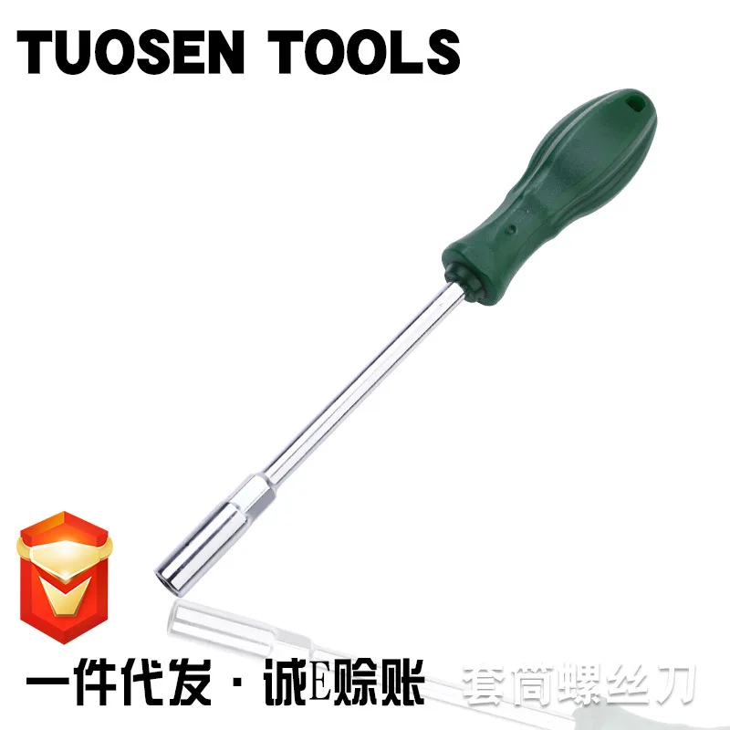 

Wholesale Multi-functional of Hex Screwdriver 5-5.5-6- 7MM Small Screw Driver 45 # Manual Sleeve Screw Driver