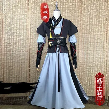 

Anime Sha Po Lang Cosplay Chang Geng Gu Yun Costume Chinese Traditional Clothing halloween costumes for women men