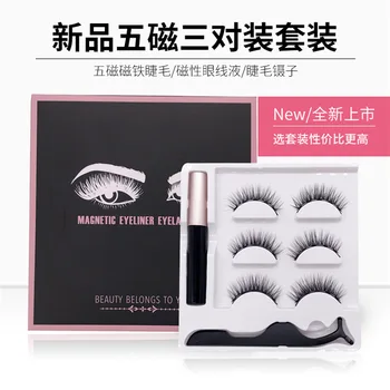 

false eyelash eyelash set three pairs five eyelash liquid false eyelash set