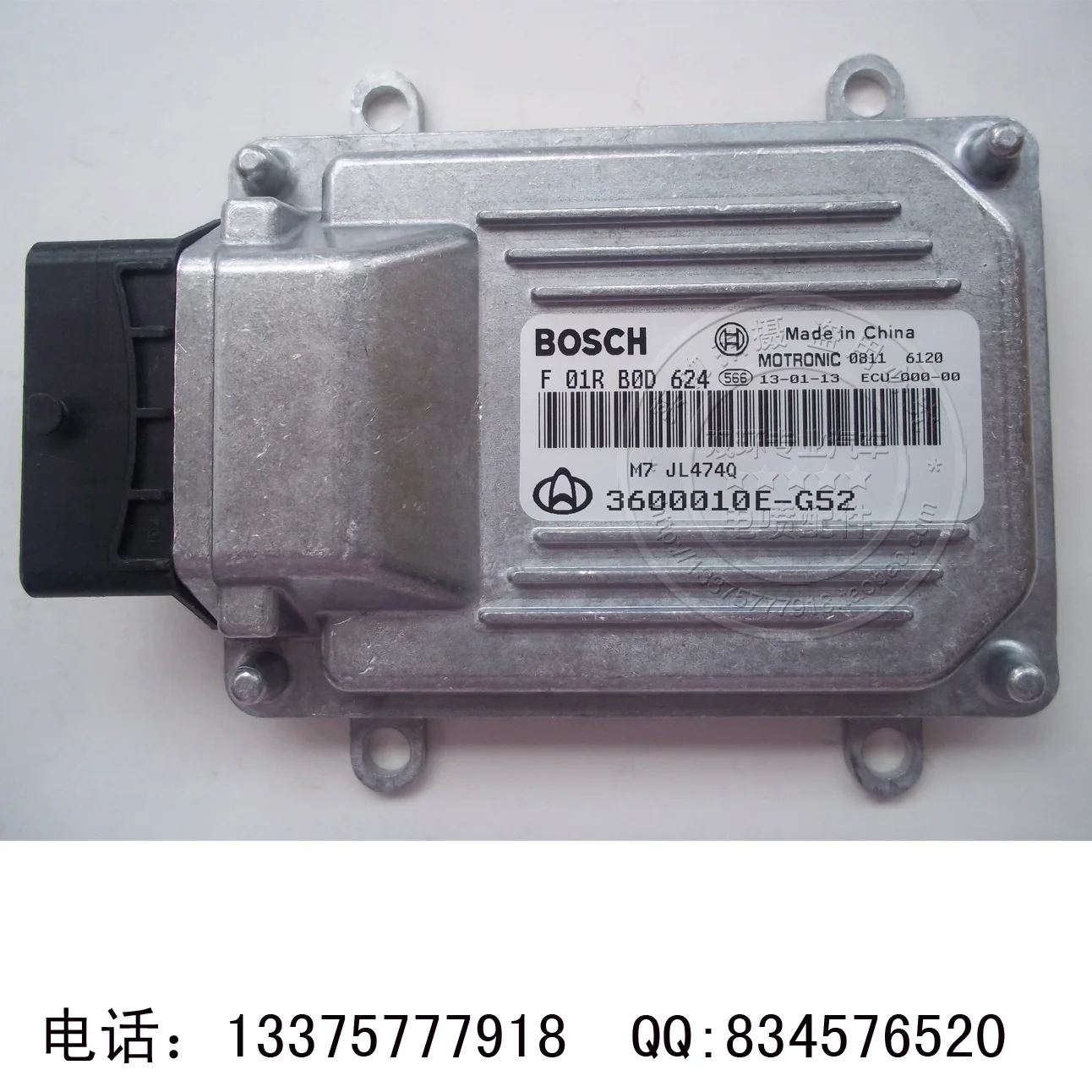M7 компьютерная плата двигателя ECU F01RB0D624. 3600010-G52