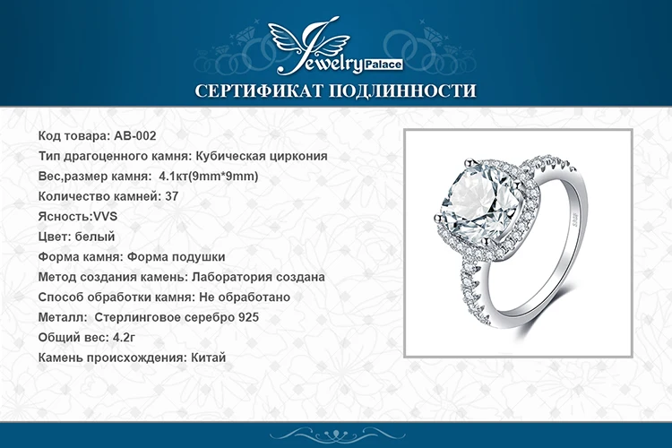 Ювелирный дворец Подушка 3ct Свадьба Halo Solitaire обручение кольцо 925 пробы Серебряное кольцо для женщин Свадебные Ювелирные украшения распродажа