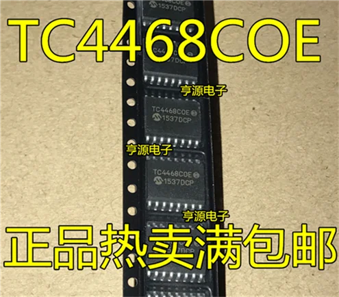 

TC4468 TC4468COE SOP-16