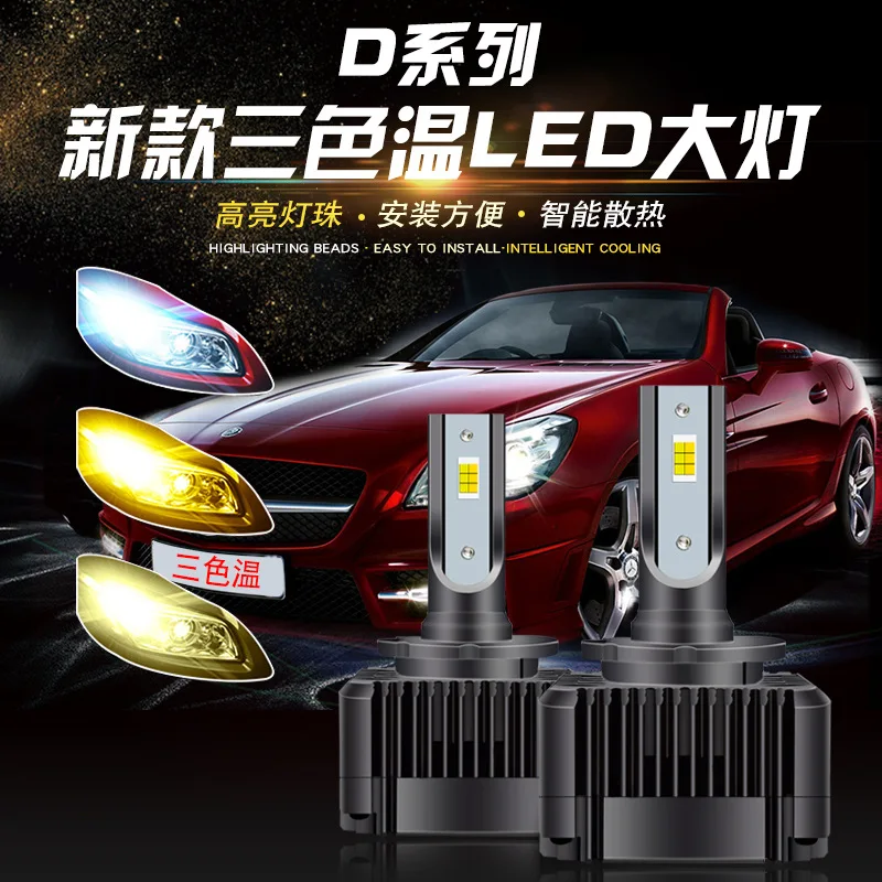 Lmusonu T6 Canbus D1 D2 D3 D4 светодиодные фары для авто три цвета белый желтый высокое качество 10000LM