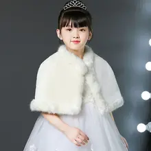 Зимнее свадебное болеро с поднятыми плечами и цветочным узором для девочек; Пышные плюшевые белые вечерние накидки на выпускной; милое ветрозащитное пальто принцессы с помпонами