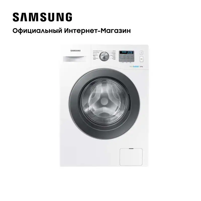 Купить В Белгороде Стиральную Машину Самсунг