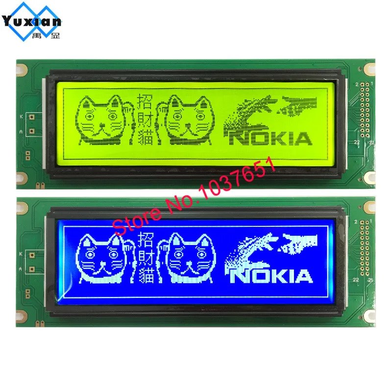 blue backlight lcd module 24064 brands