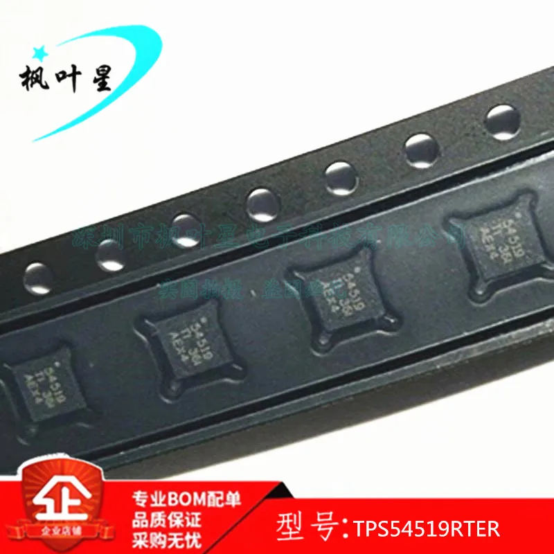 100% Новинка &amp Оригинал в наличии TPS54519RTER TPS54519 маркировка: 54519 IC QFN-16 | Электроника