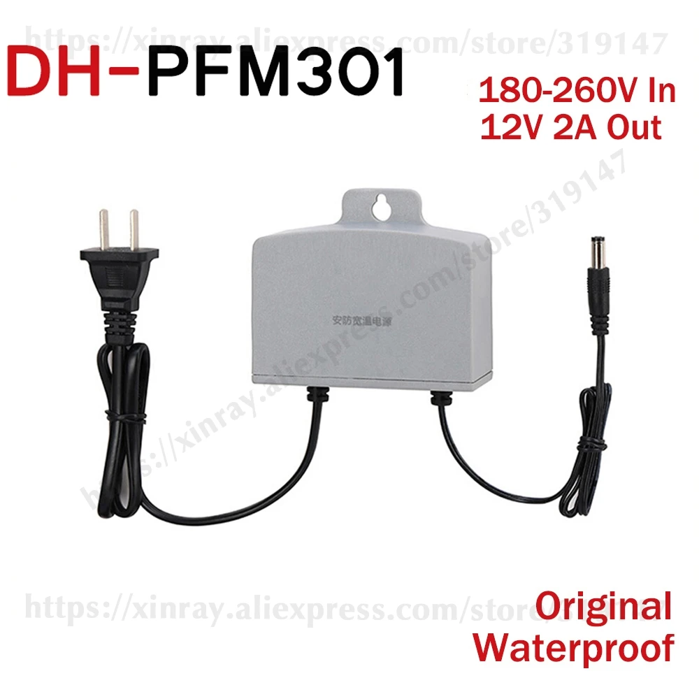 Dahua PFM301 адаптер питания Вход AC 180~ 264V Выход DC 12V 2A мощность для камеры видеонаблюдения водонепроницаемый DH-PFM301