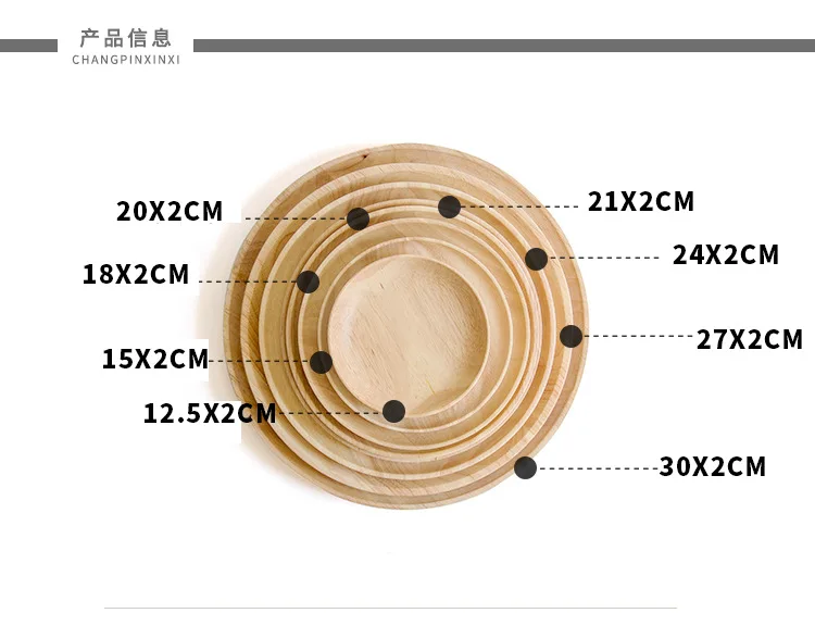 Японский стиль твердая Тарелка деревянная круглая Водонепроницаемая домашнее блюдо ресторан отель чашка чая тарелка резиновая Тарелка деревянная WF923338