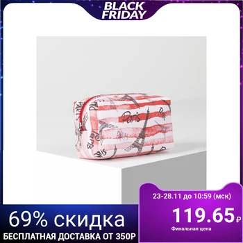 

Travel cosmetic bag, zippered compartment, color red / white
