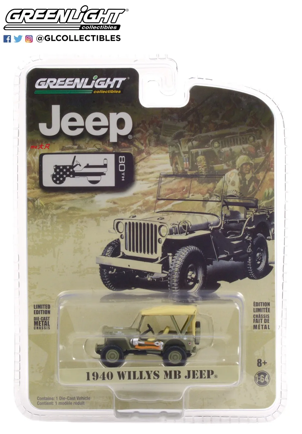 M A S H 4077th 1942 Willys MB Jeep 1:64 Greenlight 44900A 