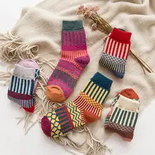 5 пар, женские носки для девочек, мягкие шерстяные теплые зимние плотные удобные носки с геометрическим принтом, 95AB