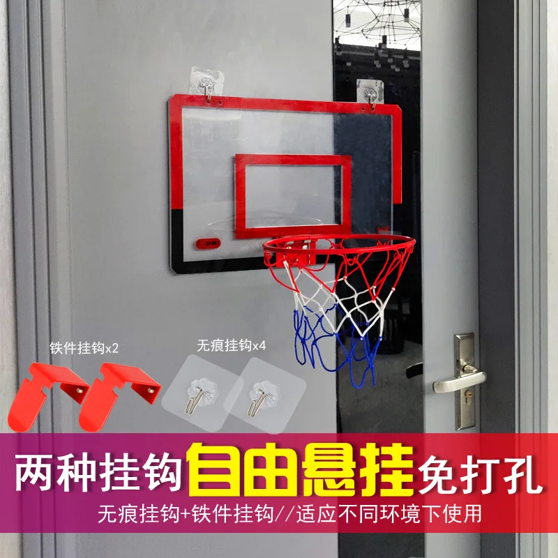 Баскетбольное кольцо Douyin для общежития-домашнее подвесное баскетбольное кольцо для спальни, баскетбольное кольцо для детей в помещении, маленькая корзина с перфорацией