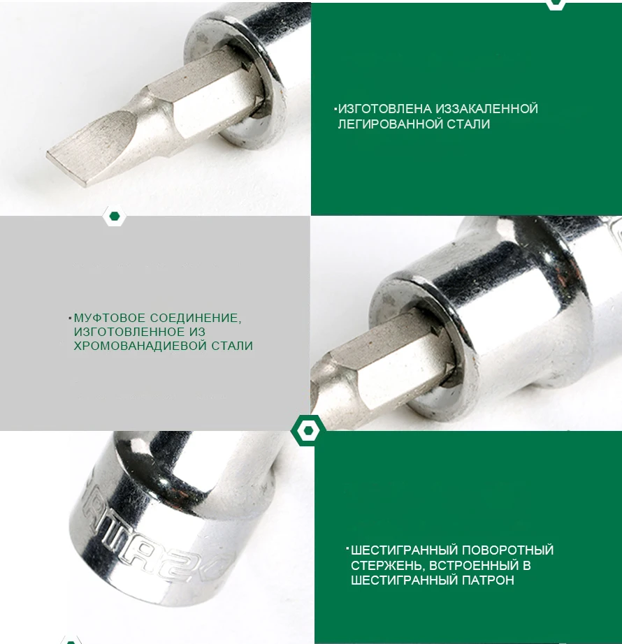 SATA 22502 для Наконечник смен.(п/в 3/8", SLOTTED) 6.5 мм.(50мм.; головка торц. с/встав.) Головка для Инструмент для ремонта