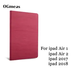 Чехол для iPad Air 2 Air 1, для iPad 2017, 2018, 9,7 дюймов, простой умный чехол из искусственной кожи, чехол-книжка, чехол с функцией автоматического