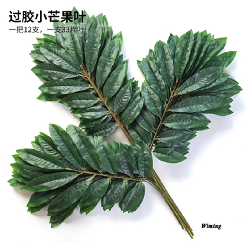 Высокое моделирование клена гинкго banyan leaf реквизит для фотографий домашний декор праздничные вечерние поставки искусственное пластиковое растение листья