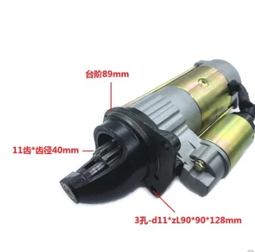 Стартер 1DQ639-3708010A для двигателя Yuchai YCD4J22G новая и качественная гарантия |