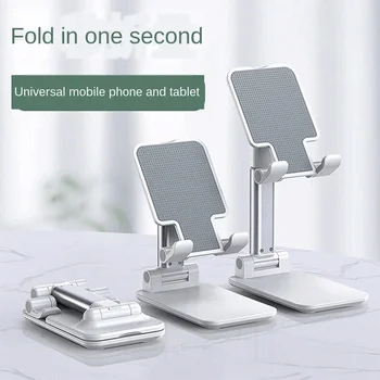 

2020 Metal Desktop Tablet Holder Table Cell Foldable Extend Support Desk Mobile Phone Holder Stand For iPhone iPad Adjustable