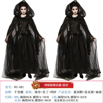 

New Halloween costume adult magic wizard robe ghost bride death vampire black cloak cloak suitable for any figure