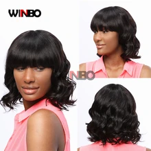 WINBO человеческие волосы волнистые боб парик 13x6 кружевные передние al парики remy волосы для черных женщин парики 13x4 кружевные передние парики натуральный черный цвет