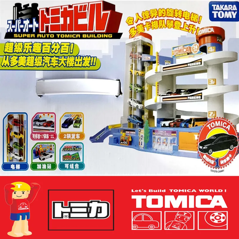 Takara Tomy super auto Tomica строительные модели набор горячие детские игрушки строительные блоки миниатюрные Развивающие детские безделушки