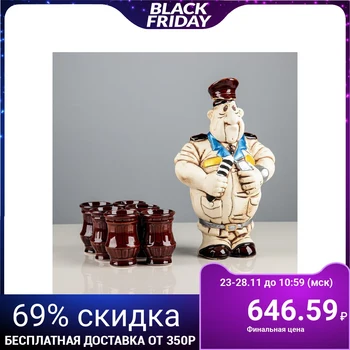 

Set for cognac, 7 items per set, 1.25 l / 0.05 ml