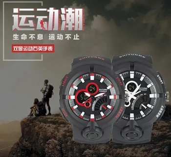 

Sports Electronic Watch Multifunction Alarm Clock Male Genuine Luminous Dual Movement Watches
