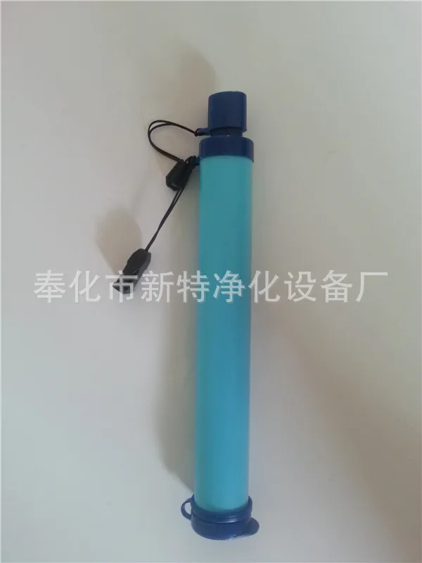 Supply Camouflage B- Type Individual Straw, Open Country Straw Water Purifier
