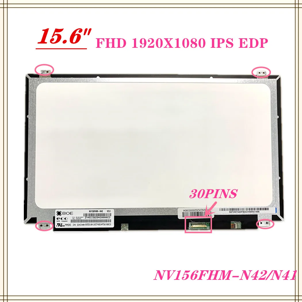 

NV156FHM-N42 FIT LP156WF4 SPH1 LP156WF6 SPK3 B156HAN01.2 LTN156HL02 LTN156HL09 NV156FHM-M41 NV156FHM-N43 IPS LCD screen
