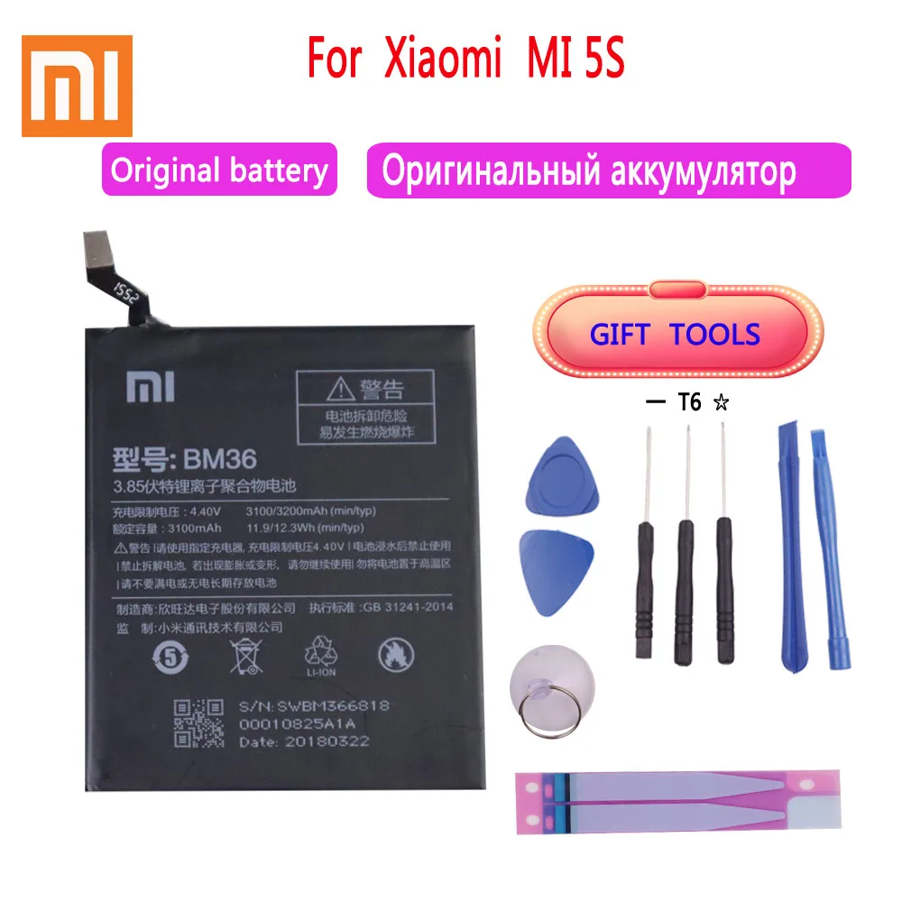 

100% New Original Replacement Battery BM36 For Xiaomi Mi 5S Authentic Phone Battery 3200mAh