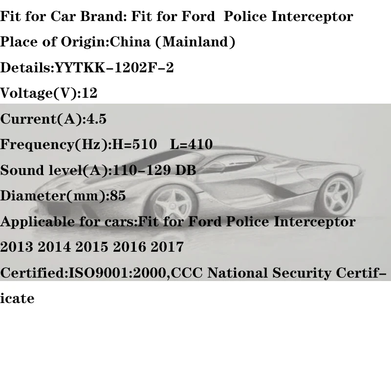 VVTKK для Ford Police Interceptor рог мотоцикл Cuernos Электрический авто электрический автомобиль твитер многоцветный Claxon CCC