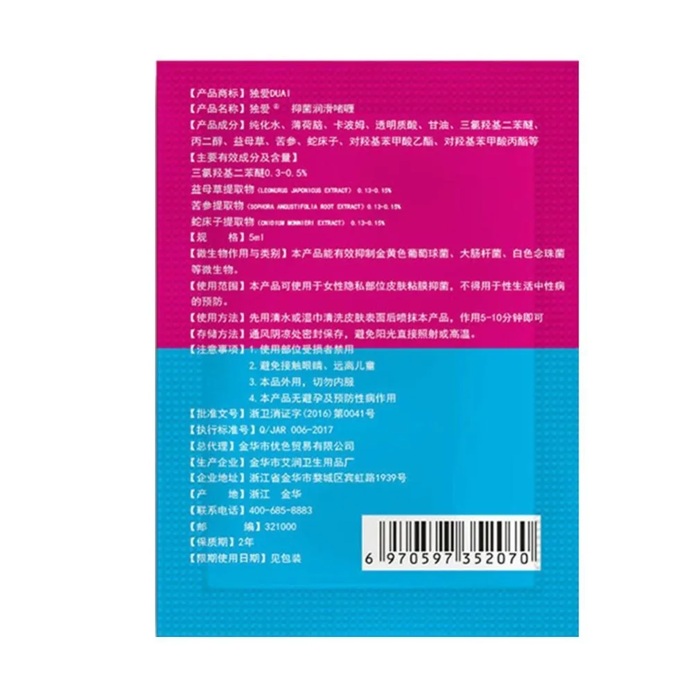 QZE7189_02