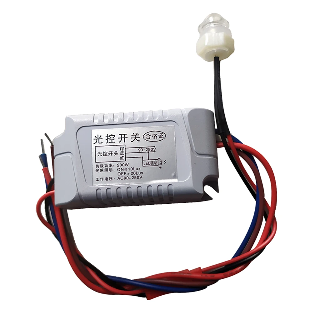 Light Control Sensor Switch Indoor Outdoor Automatic Light Sensor Detector