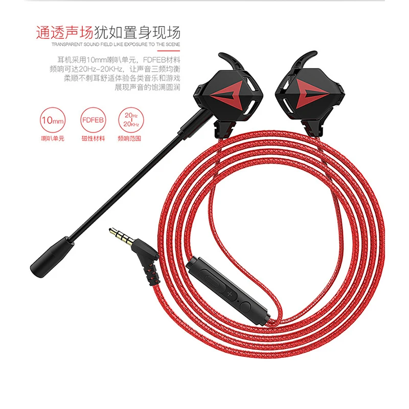 LOPPO G5 E sports game earphone Bass effect HD call in ear mobile game earphone with microphone for lol and playerunknowns