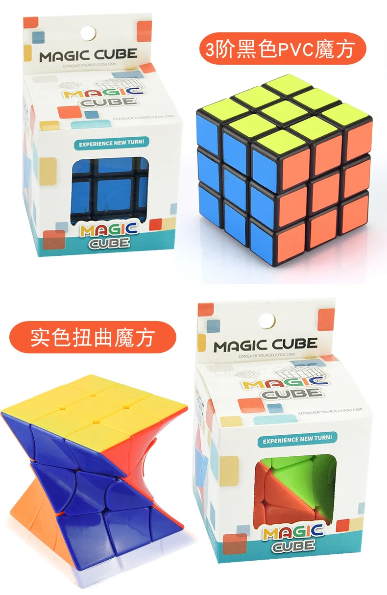 Long Xin Magic Two Three Four Order Smooth Abnormity Cube брелок для ключей в виде пирамиды детский витой Кубик Рубика развивающая игрушка
