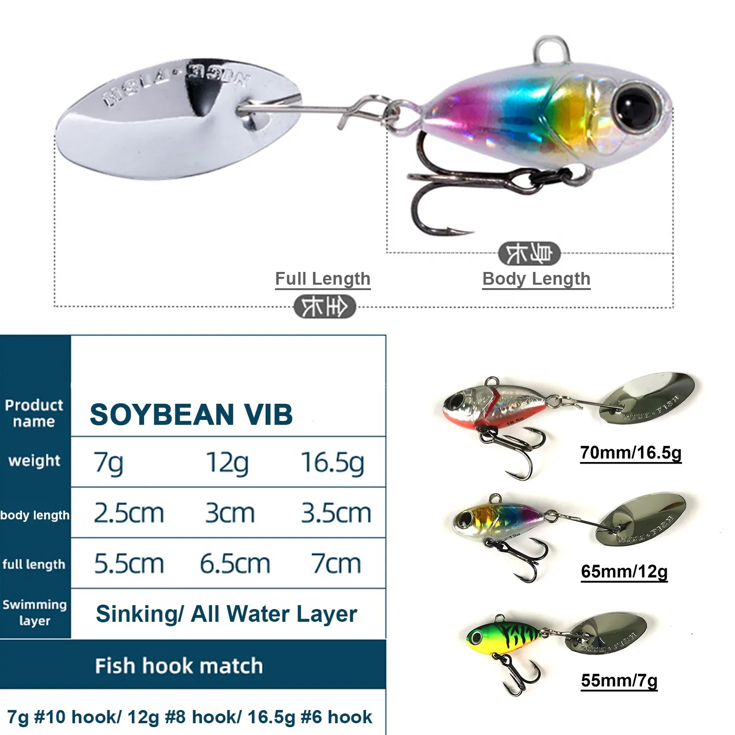NICEFISH Brand SOYBEAN Metal VIB Lure 7/12/16.5g Crankbait Spinning Spoon  Cicada Vibration Lure Artificial Jig Bait For Pike